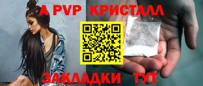 меф VHQ Кумертау