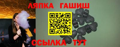меф VHQ Кумертау