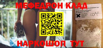 прущие крисы Кулебаки