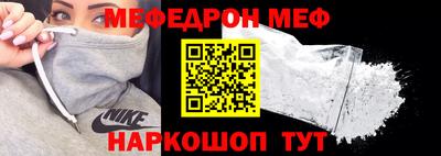 прущие крисы Кулебаки