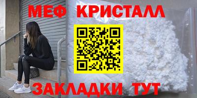 прущие крисы Кулебаки
