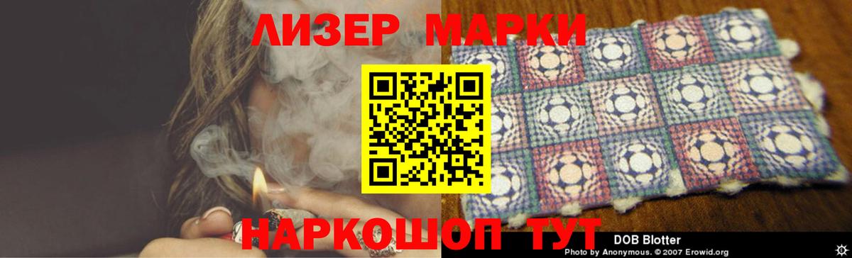 Новый Уренгой  LSD-25 экстази кислота  LSD-25 экстази ecstasy  Вход с VPN 