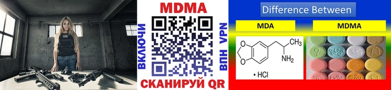 наркота  Новый Уренгой  MDMA VHQ 