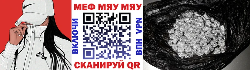 Меф мука  МЕГА как войти  Новый Уренгой 