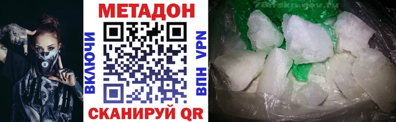 blacksprut ссылки  Новый Уренгой  МЕТАДОН VHQ 