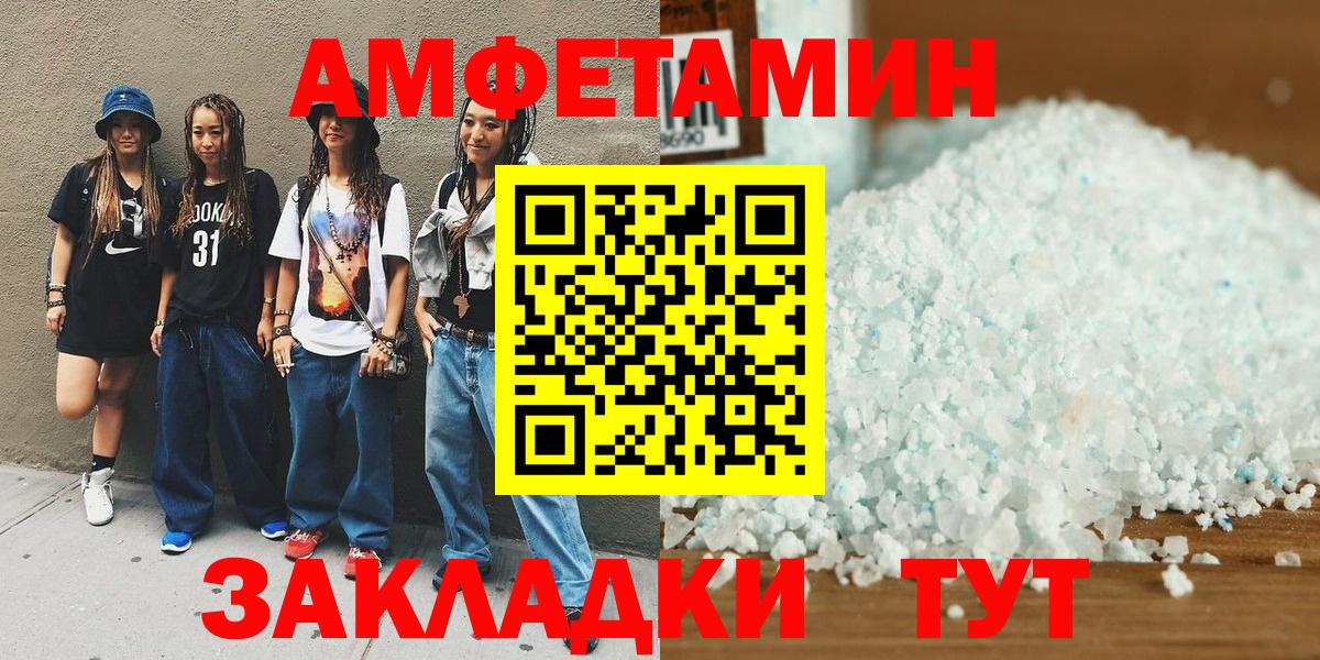Новый Уренгой  Первитин  Вход с VPN  МЕТАМФЕТАМИН кристалл 
