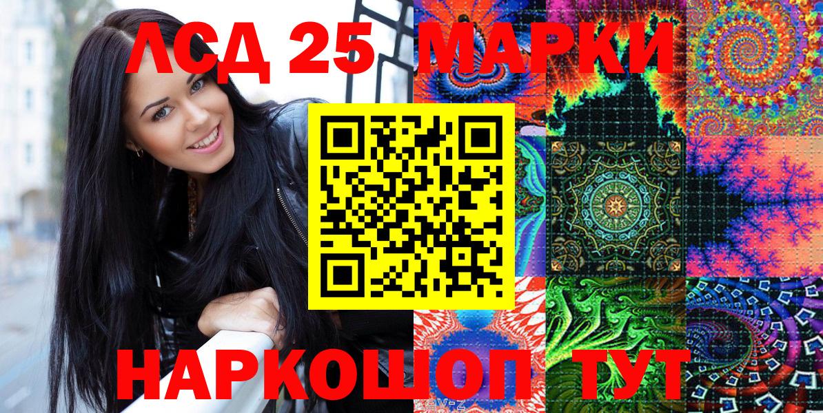 Марки 25I-NBOMe 1500мкг Новый Уренгой
