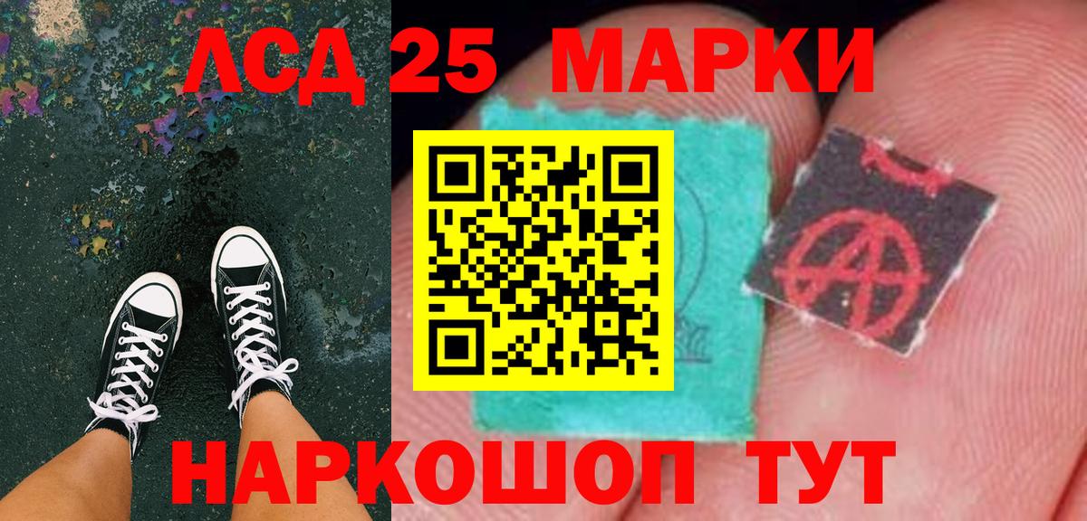 Новый Уренгой  Наркотические марки  Вход с VPN  Марки NBOMe 1,8мг 