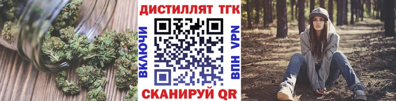 Дистиллят ТГК гашишное масло  Новый Уренгой 